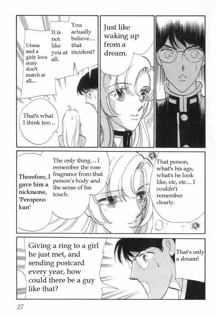 Shoujo Kakumei Utena Chapter 2 4